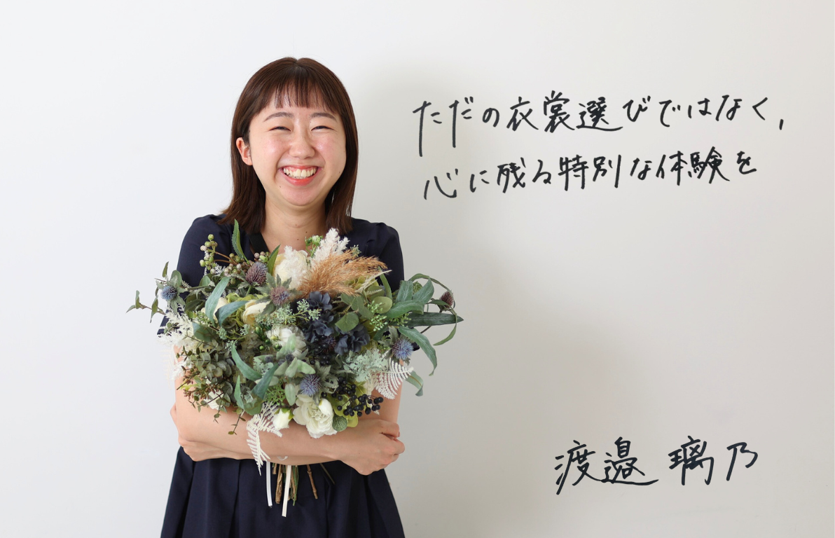 スタイリストが想う家族愛と感謝の結婚式