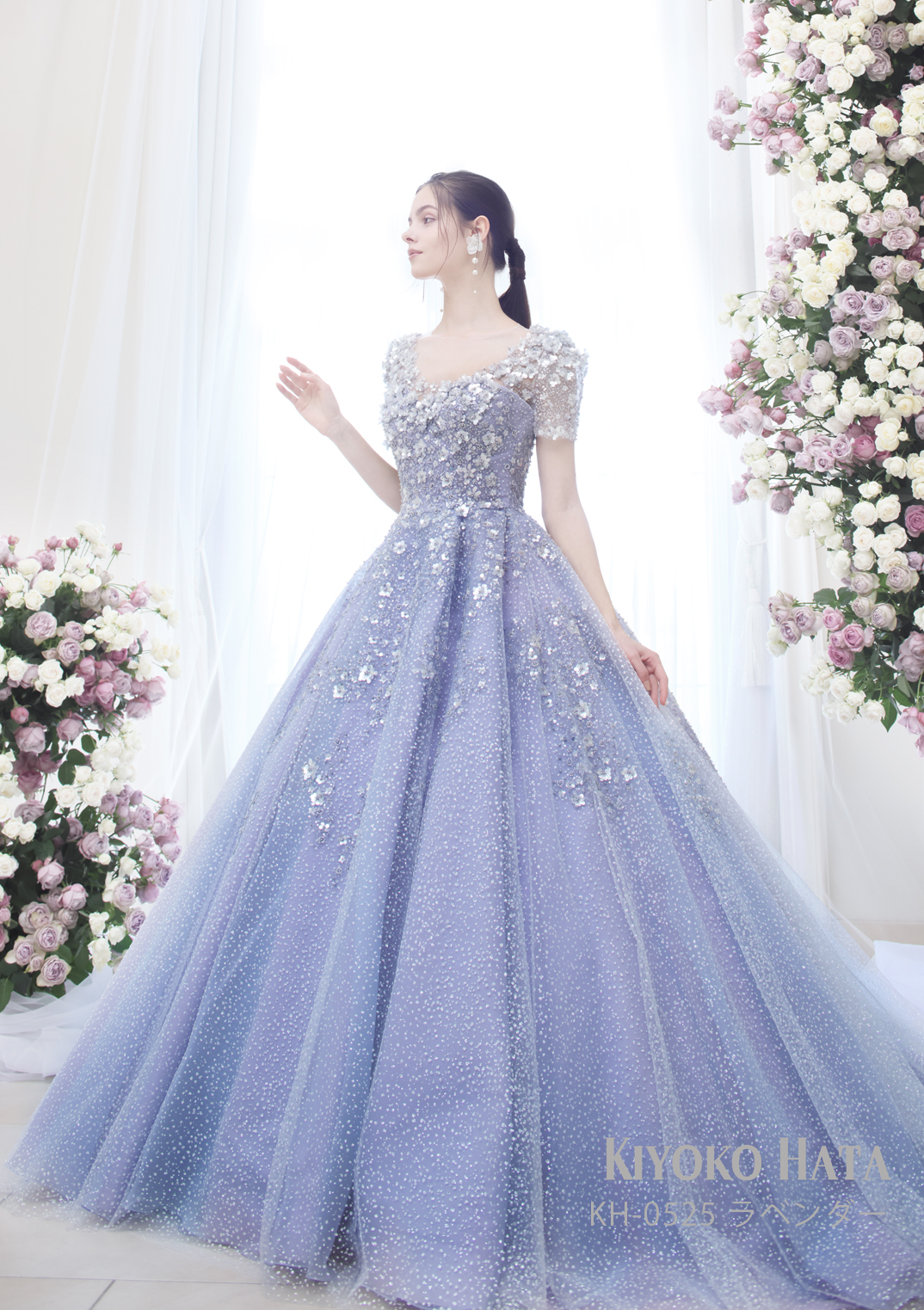 KH-0525 lavender