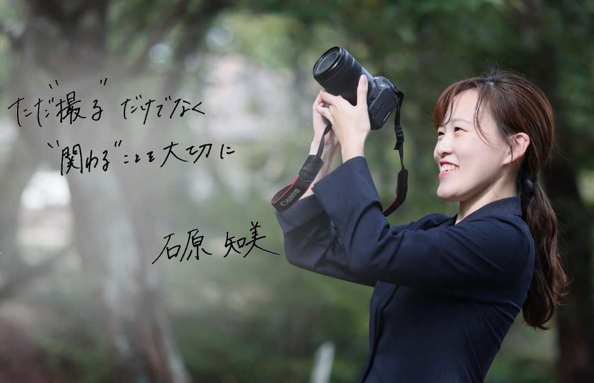 「ありがとう」を伝えるために選んだ一日