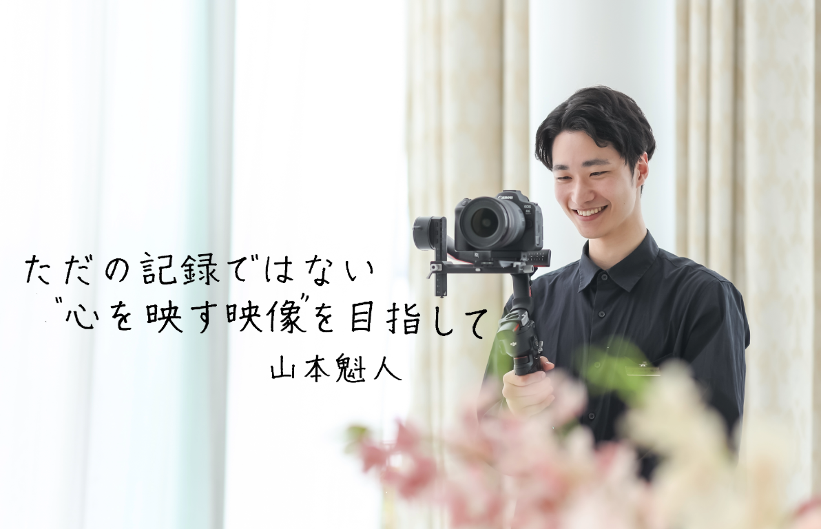未来にあった、かけがえのない一日