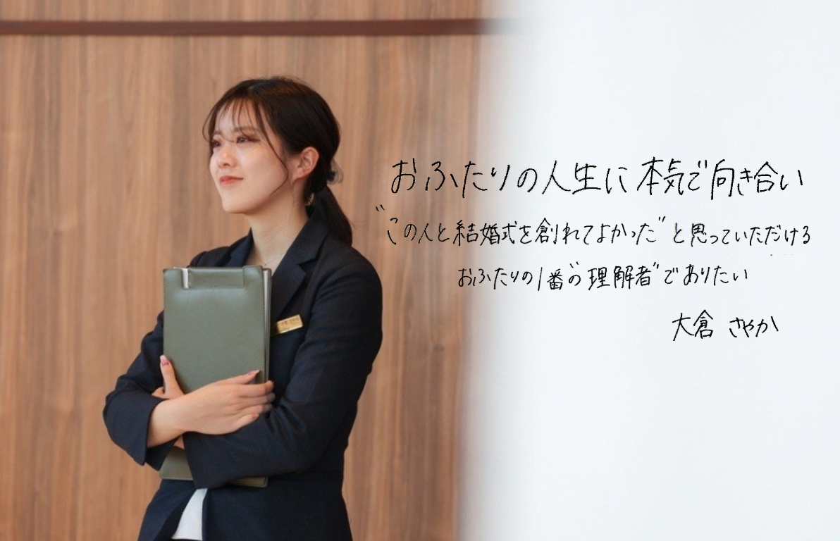 想いを形にしたエンゲージカバーセレモニー